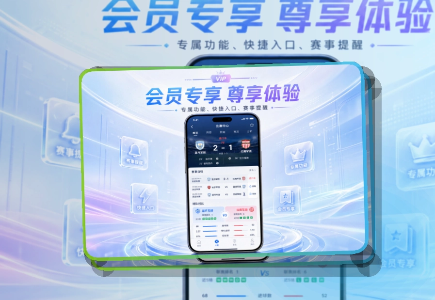 开云APP下载页面展示